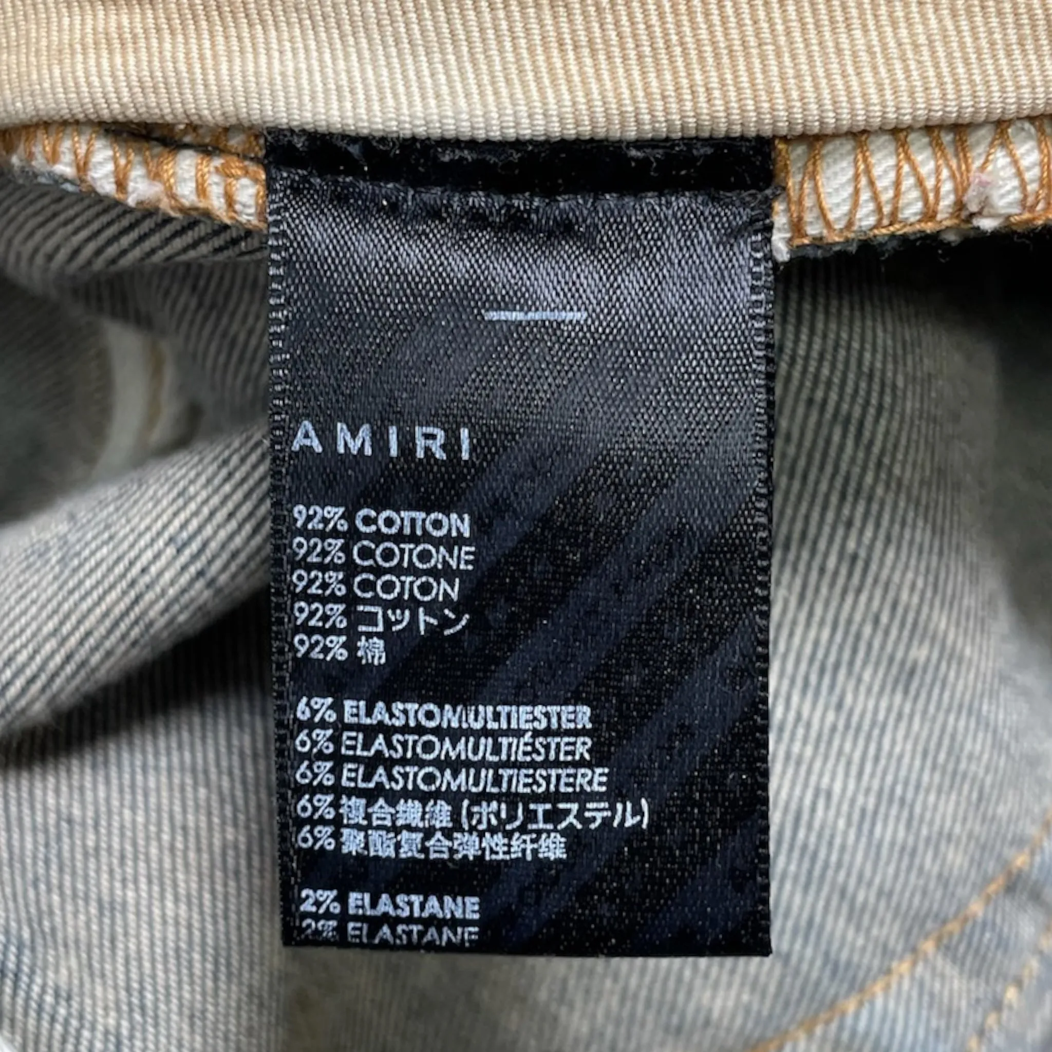 Amiri Old English Logo Jeans Deep Classic Indigo Pre-Owned